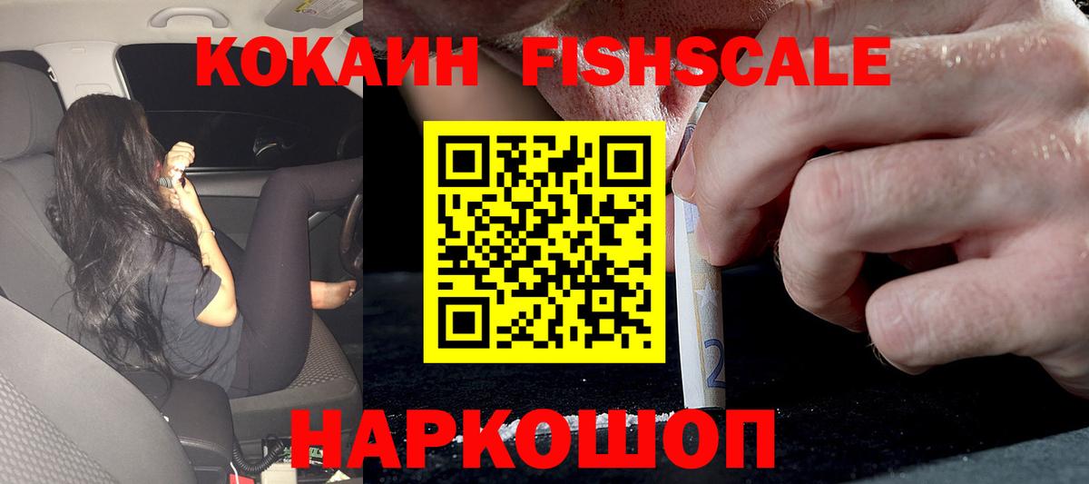 КОКАИН Колумбийский Урай
