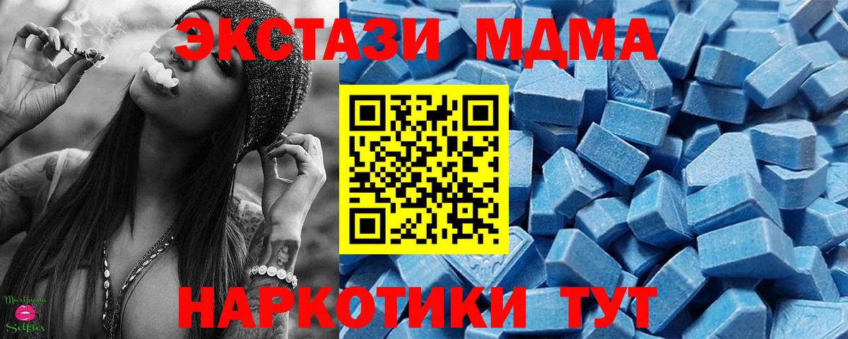 ссылка на мегу вход  Вход с VPN  Урай  Экстази VHQ  Экстази 
