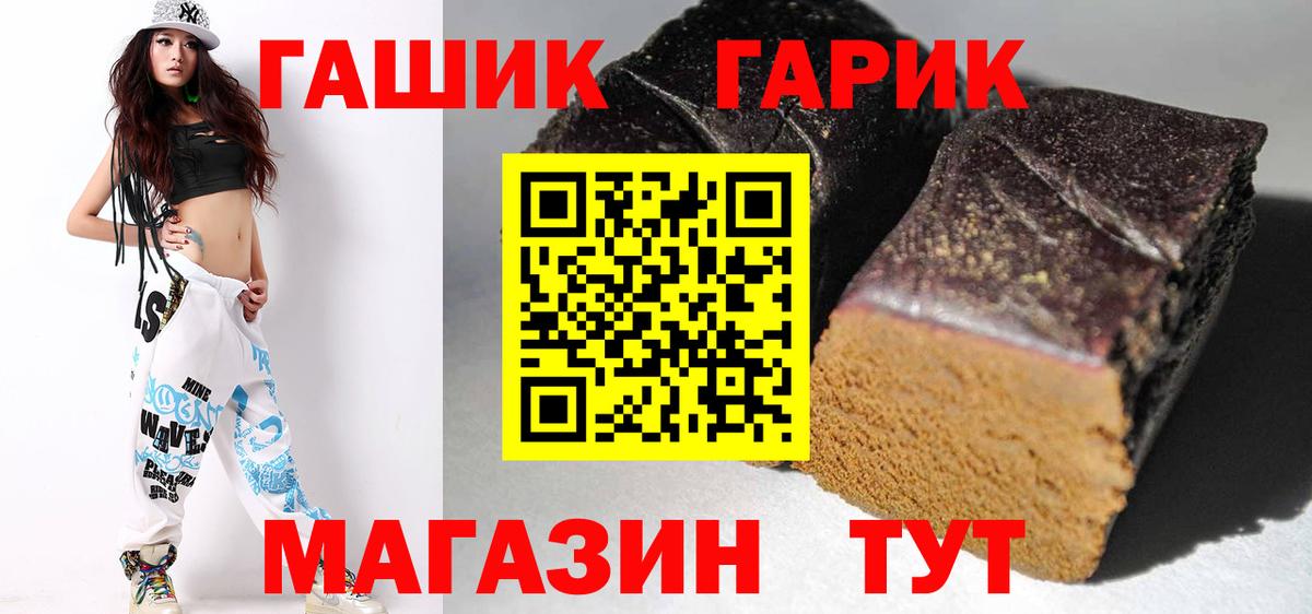 Гашиш Ice-O-Lator  Вход с VPN  ГАШ  Урай  ГАШ Cannabis 