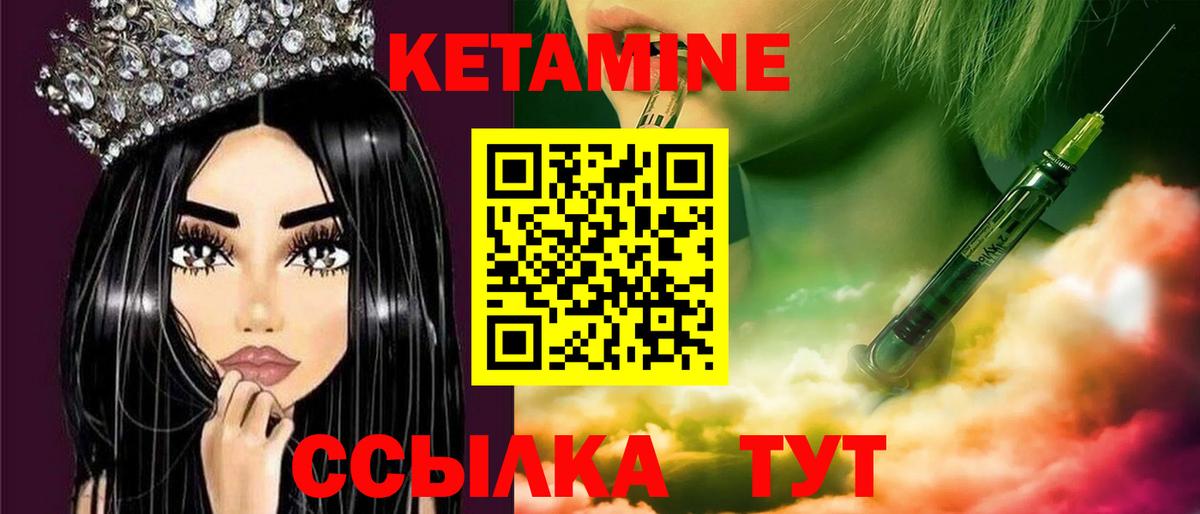 Урай  blacksprut как войти  КЕТАМИН VHQ  Вход с VPN  КЕТАМИН ketamine 