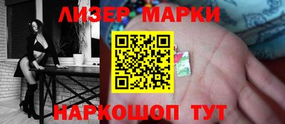 ешки Наро-Фоминск