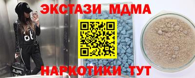 mdpv Можайск