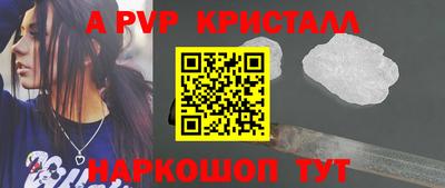 jwh Моздок
