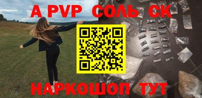 mdpv Можайск