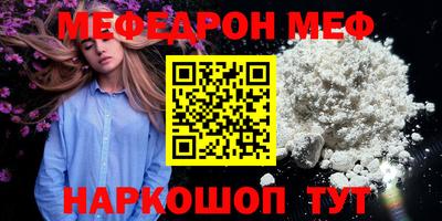 mdpv Можайск