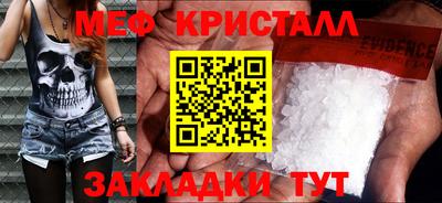 mdpv Можайск