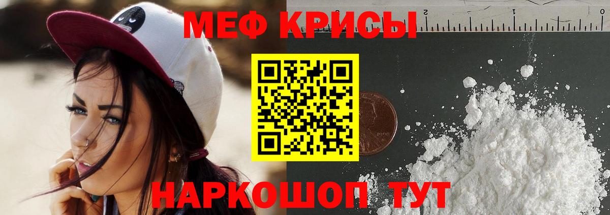 МЕФ Урай