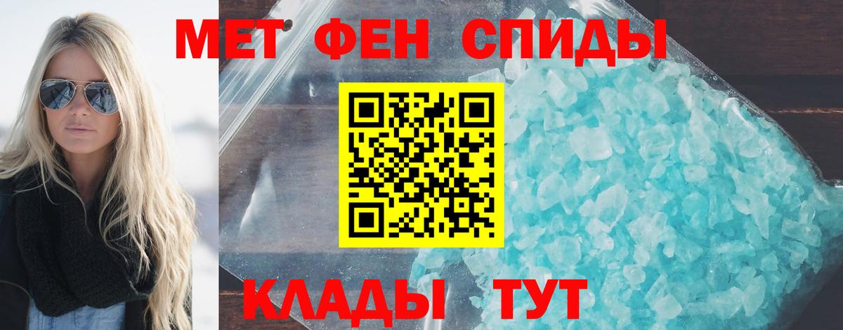 МЕТАМФЕТАМИН  МЕТАМФЕТАМИН витя  Урай  Вход с VPN  МЕТАМФЕТАМИН витя 