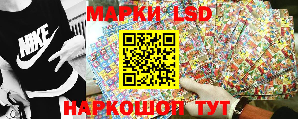 Урай  Марки N-bome 1500мкг  Марки N-bome 1500мкг  Вход с VPN 