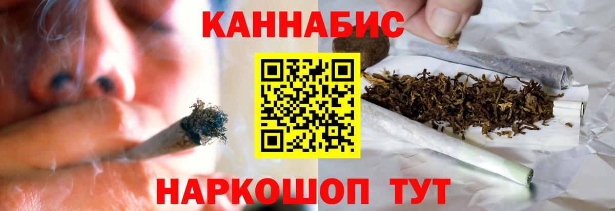Урай  Каннабис VHQ  МАРИХУАНА марихуана  Марихуана LSD WEED  Вход с VPN 