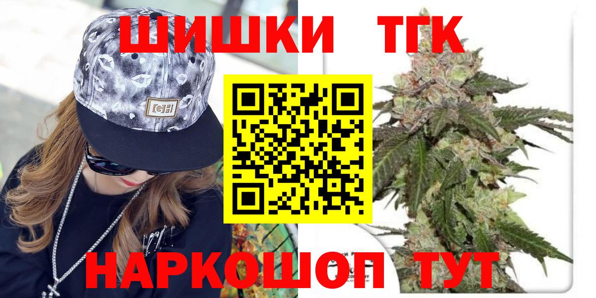 Канабис тримм Урай